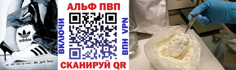 Купить наркотики цена Можга COCAIN ГАШ A PVP МАРИХУАНА