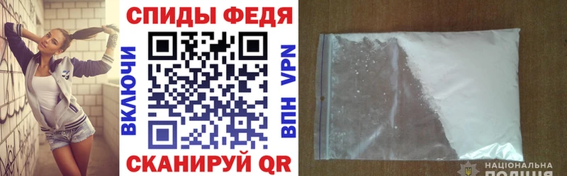 ссылка на мегу маркетплейс Можга АМФЕТАМИН VHQ