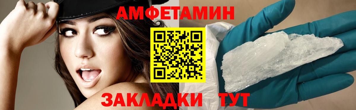 Можга  Amphetamine  АМФЕТАМИН  Амфетамин 98%  Вход с VPN 