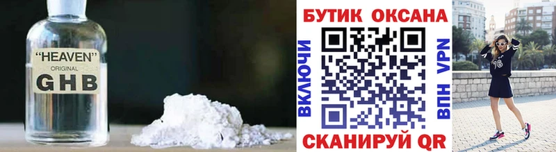 БУТИРАТ бутик  гидра ССЫЛКА  Можга 