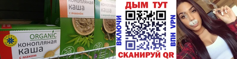 гидра   Можга  Cannafood марихуана 
