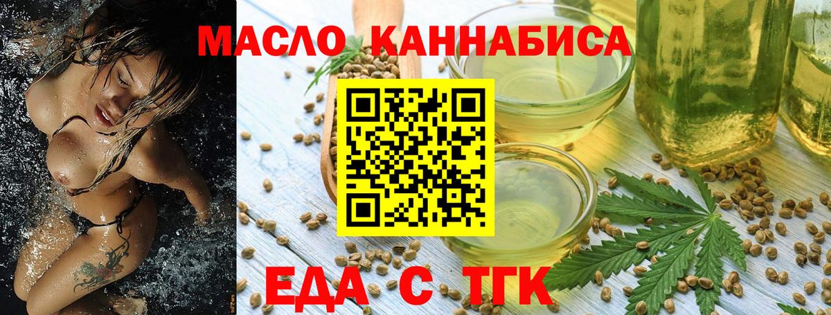 Canna-Cookies конопля  Вход с VPN  Можга 