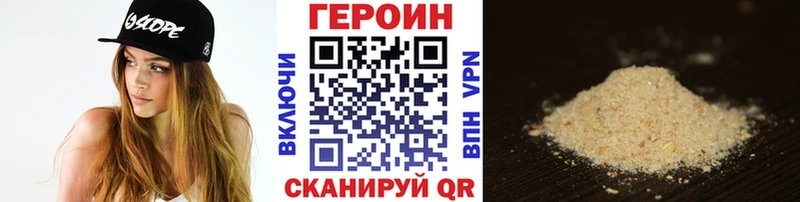 Героин герыч  Можга 