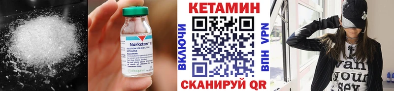 Кетамин ketamine  Можга 