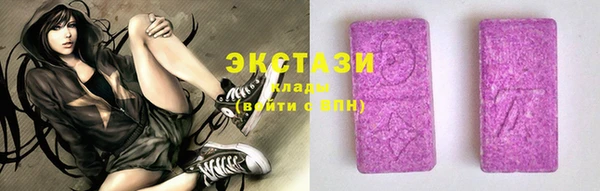 COCAINE Верея