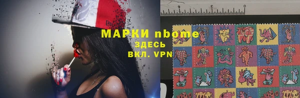 COCAINE Верея