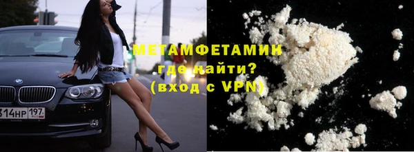 COCAINE Верея