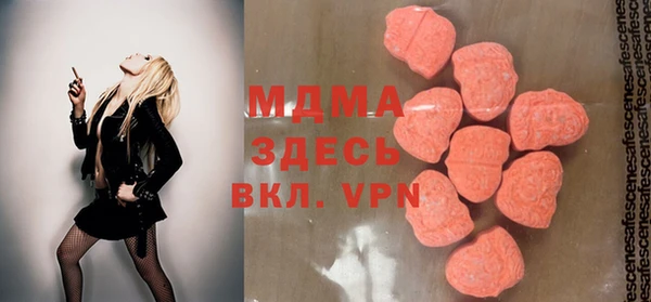 дистиллят марихуана Верхнеуральск