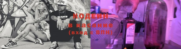 COCAINE Верея