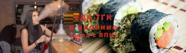 дистиллят марихуана Верхнеуральск