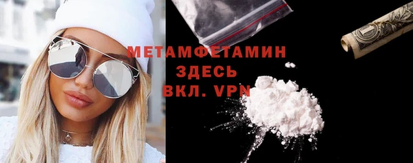 COCAINE Верея