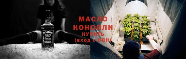 дистиллят марихуана Верхнеуральск