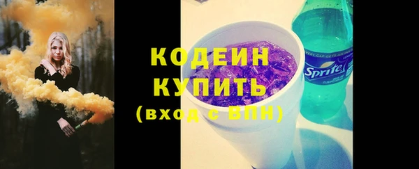 COCAINE Верея