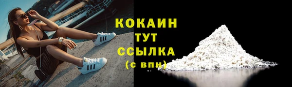 дистиллят марихуана Верхнеуральск