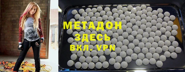 COCAINE Верея