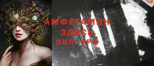 таблы Тихорецк