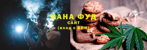 дистиллят марихуана Верхнеуральск