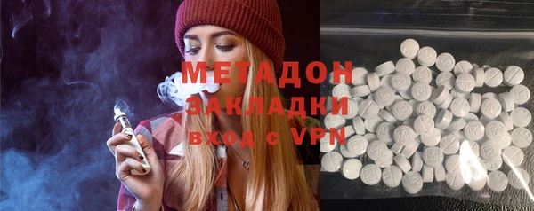 COCAINE Верея