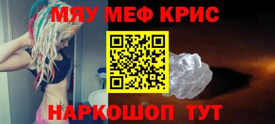 мескалин Кингисепп