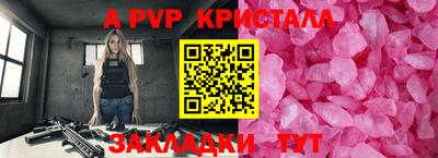 бутик Канаш