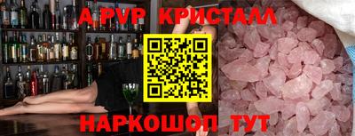 бутик Канаш