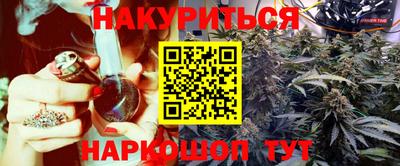 бутик Канаш