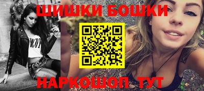 бутик Канаш