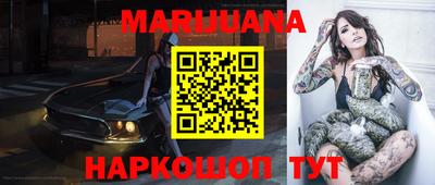 бутик Канаш