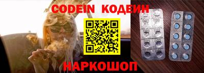 дживик Кандалакша