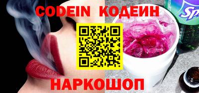 дурь Камышлов