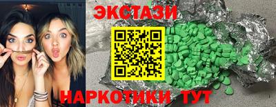 дурь Камышлов