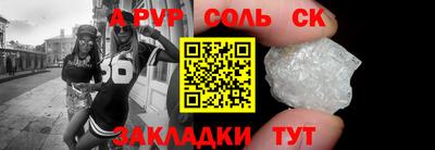 бутик Канаш