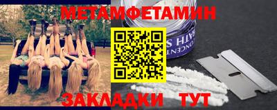 дживик Кандалакша