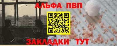 бутик Канаш