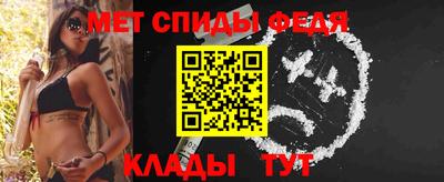 дживик Кандалакша