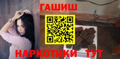 бутик Канаш