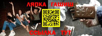марки nbome Кимры