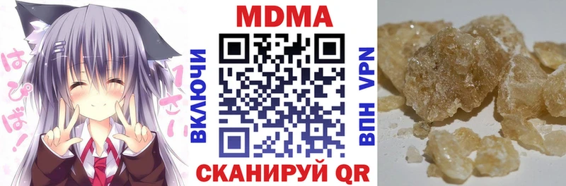 MDMA crystal  наркота  Можга 