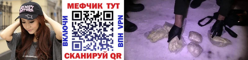 Мефедрон мяу мяу  Можга 