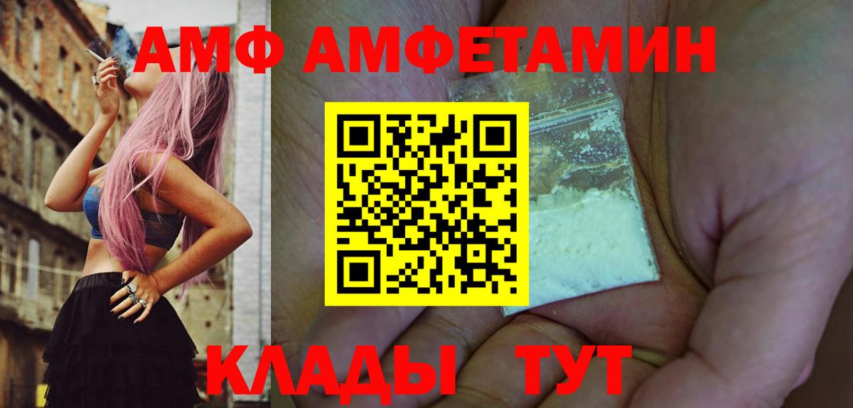 ГАШ  Вход с VPN  ГАШ  Можга  Мефедрон кристаллы  МЕТАДОН  КОКАИН  Альфа ПВП СОЛЬ  