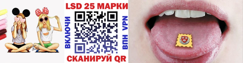 купить наркотики цена  Можга  Марки 25I-NBOMe 1,8мг 