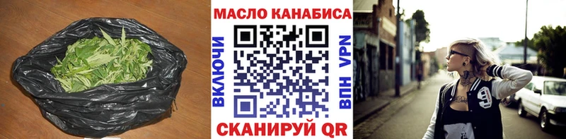 Дистиллят ТГК концентрат  Можга 