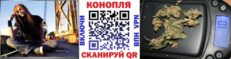 hydra рабочий сайт  Можга  Конопля план  купить закладку 