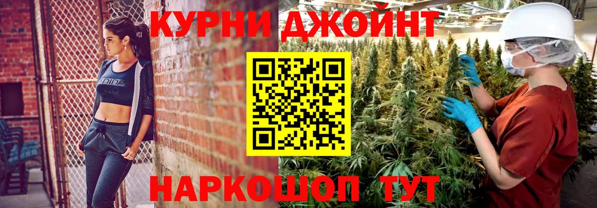 Шишки марихуана White Widow  Вход с VPN  Можга  Бошки Шишки семена  Бошки марихуана семена 